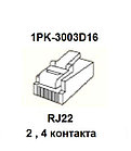 Pro`skit 1PK-3003D16 Насадка для обжима коннекторов 4P4C/RJ22, фото 4