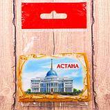Магнит «Астана. Резиденция Президента республики Казахстана», фото 2