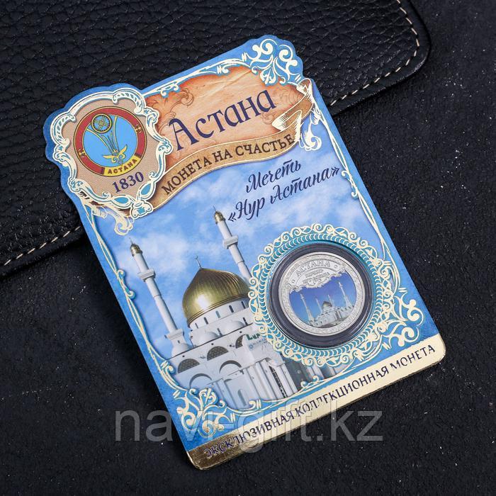 Сувенирная монета «Астана», d = 2.2 см, металл - фото 2 - id-p109458609