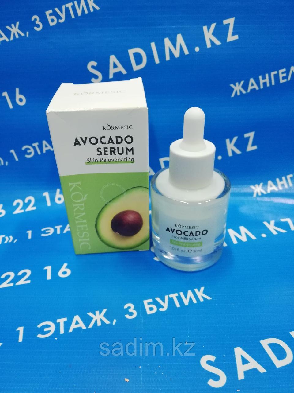 Kormesic Avocado Serum Омолаживающая сыворотка для лица с авокадо