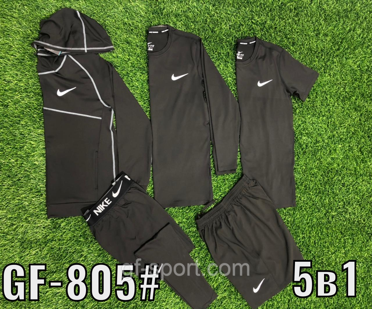 Рашгард (компрессионное белье)  Nike 5в1, черный комбинированный серый шев