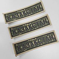 Нашивка "Казахстан"