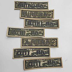 Нашивки "Группа крови" (цифровые)