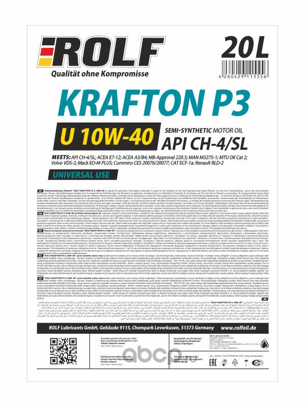 ROLF KRAFTON P3 U 10w40 20л - фото 2 - id-p109459884