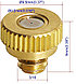 Форсунка туманообразования низкого давления 0.3 мм с резьбой 3/16, фото 2