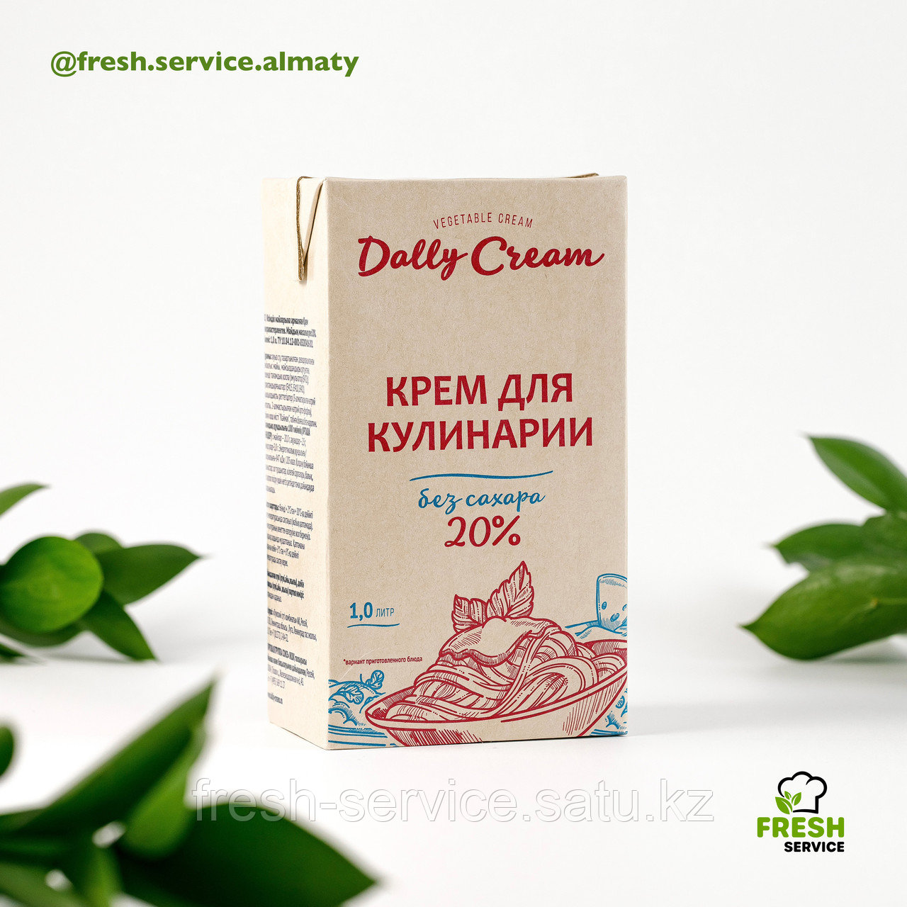 Сливки растительные "Dally Cream" 20% 1 л - фото 1 - id-p99558490