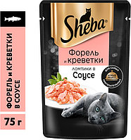 Корм Sheba кусочки в соусе форель, креветки 75 г 1 шт