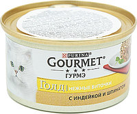 Корм Gourmet кусочки в соусе индейка, шпинат 85 г 1 шт