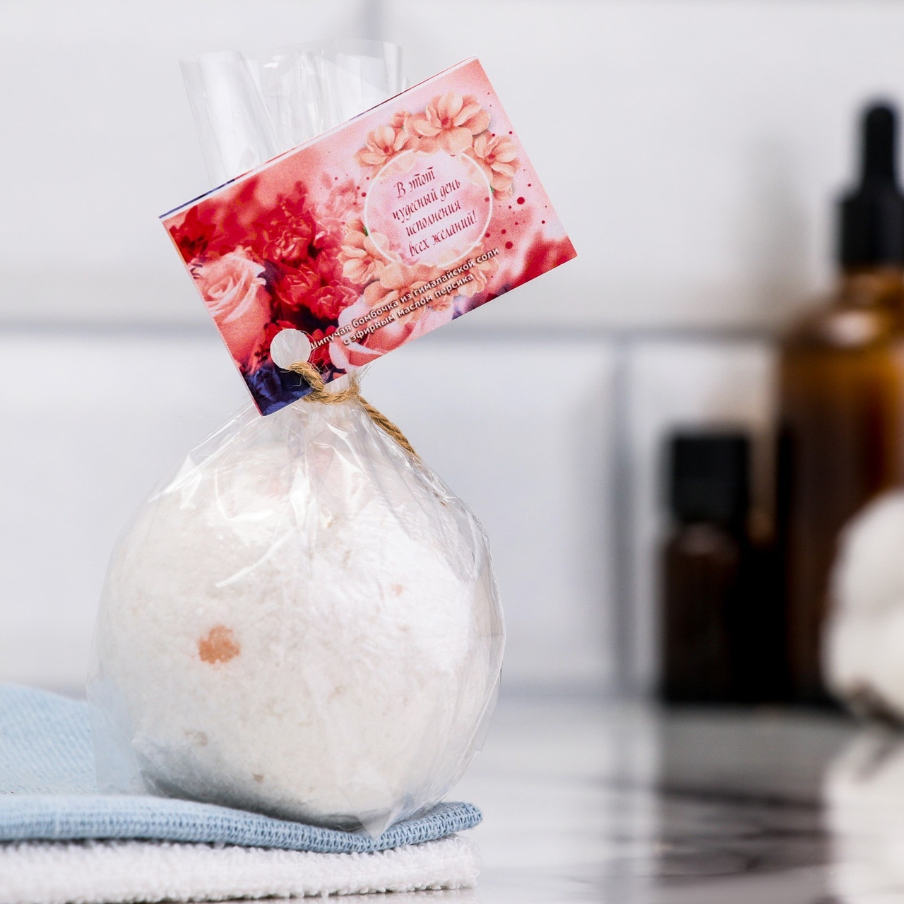 Бомбочка для ванны, гималайская соль, В этот чудесный день, с эфирным маслом персика, 140 г - фото 1 - id-p109461983