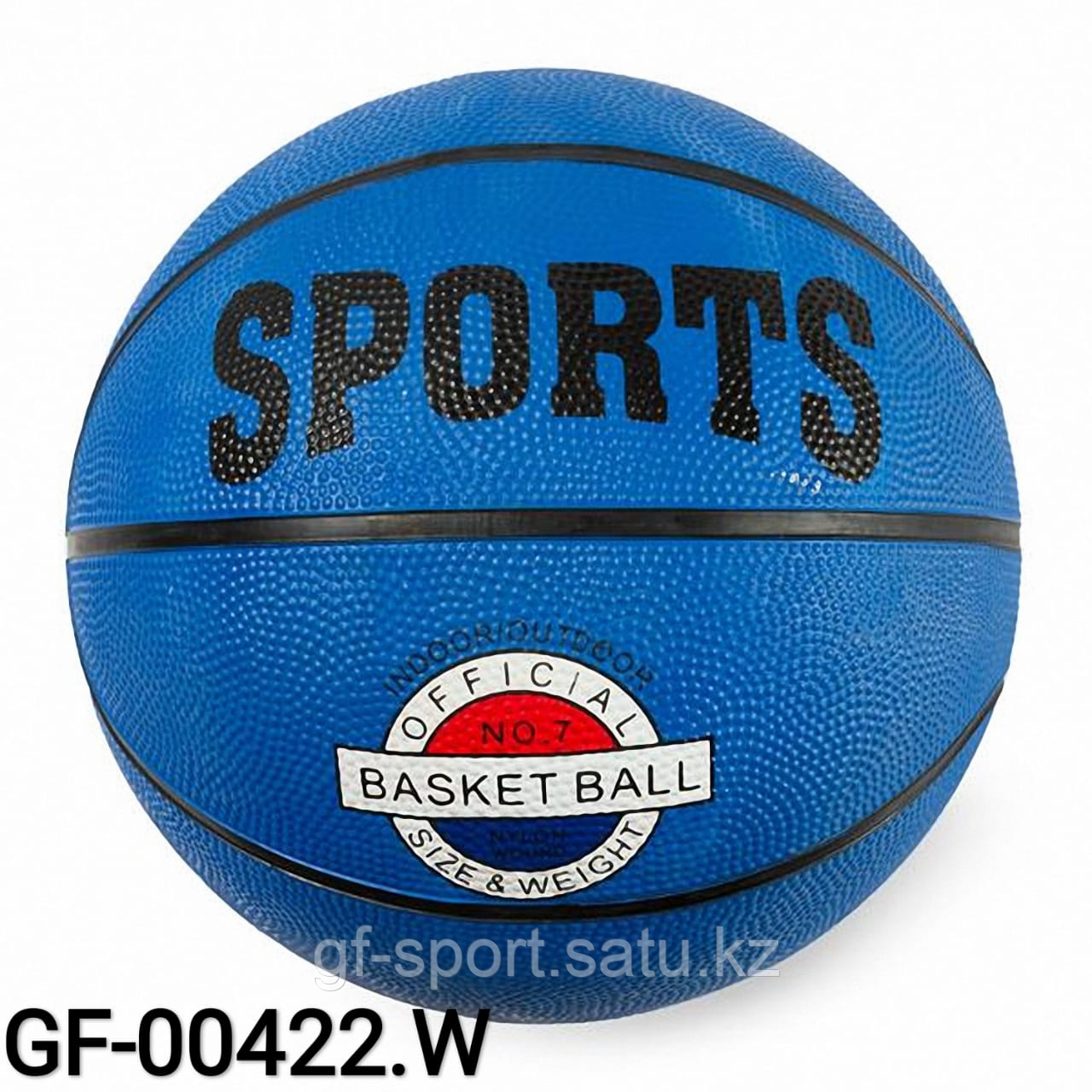 МЯЧ БАСКЕТБОЛЬНЫЙ SPORTS GF-00422.W