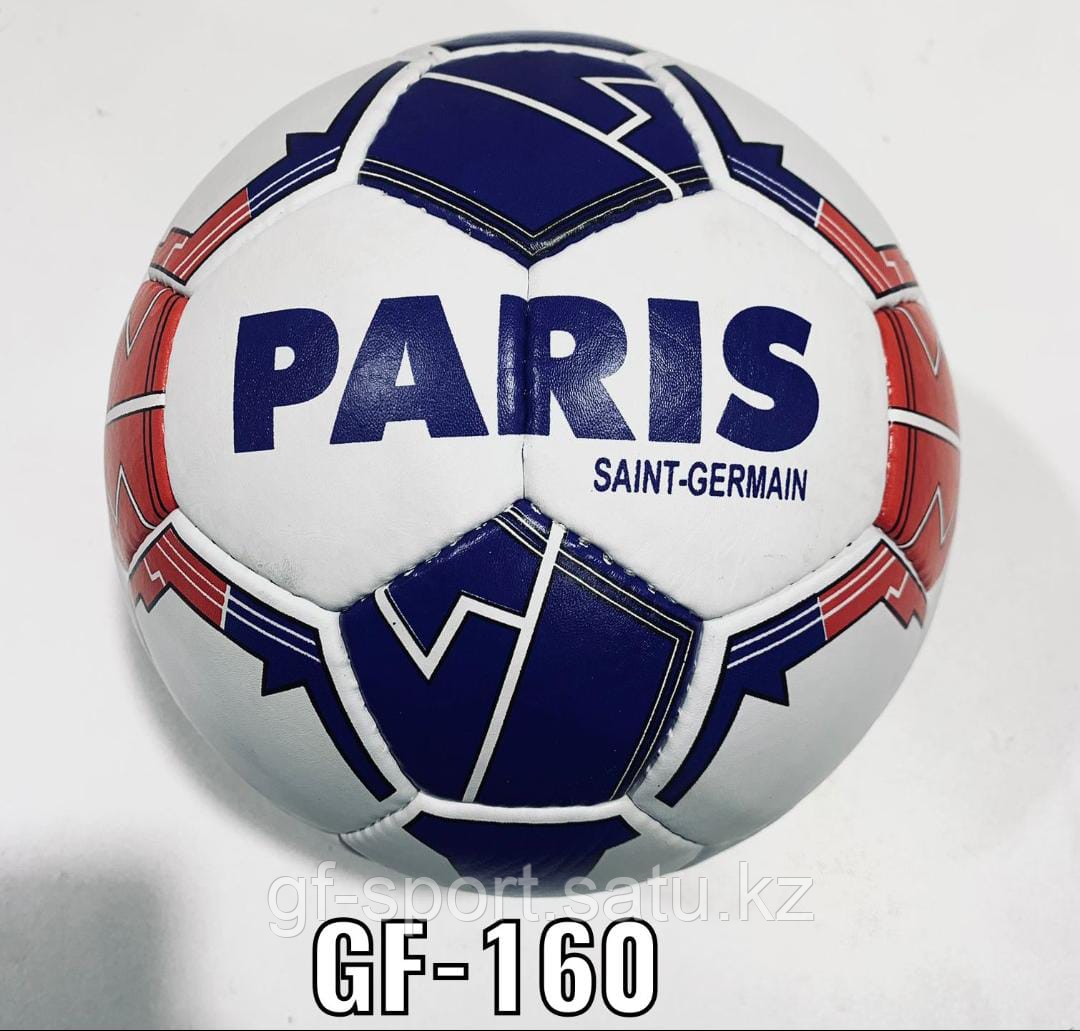 ФУТБОЛЬНЫЙ МЯЧ PARIS(ПСЖ) GF-160.