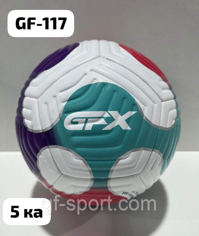 ФУТБОЛЬНЫЙ МЯЧ GFX GFX-117