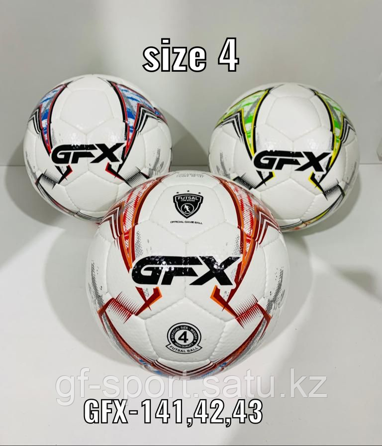 МЯЧ ФУТЗАЛ GFX-141.142.143