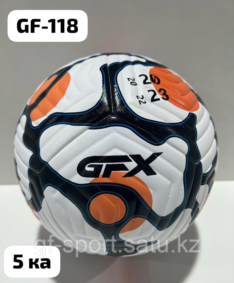 ФУТБОЛЬНЫЙ МЯЧ GFX GFX-118