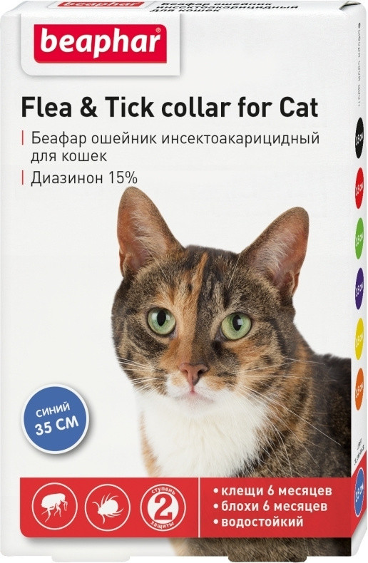 Средство Beaphar Flea&Tick для кошек от блох, от клещей, от власоедов, от вшей - фото 1 - id-p109463714