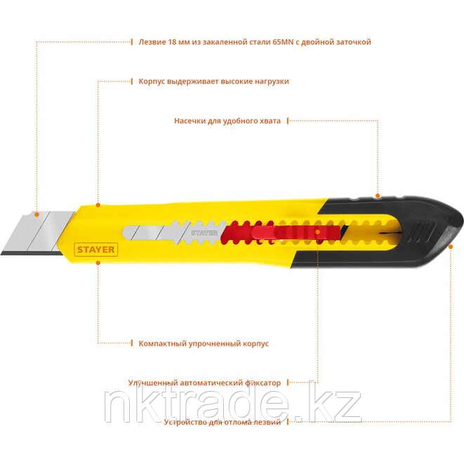 Нож из АБС пластика STAYER QUICK-18, сегмент. лезвия 18 мм, (0910_z01) - фото 3 - id-p61493271