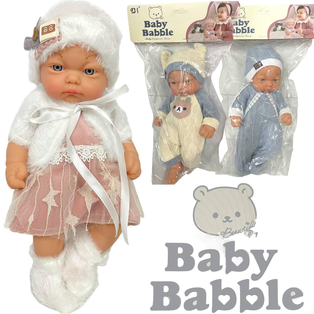 BM3308-3 Baby baby пупсик в пакете 3 вида (качество отличное) 32*18см