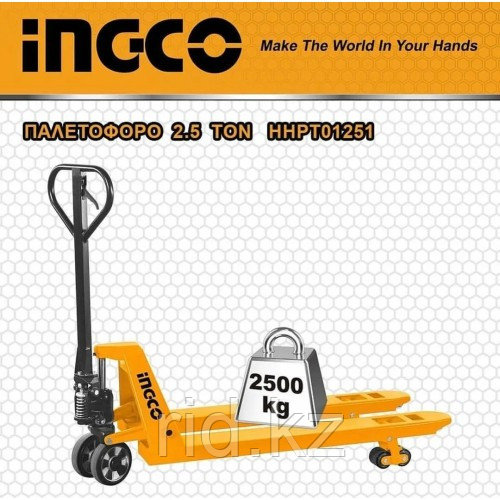 Ручная гидравлическая тележка 2500KG INGCO HHPT01251