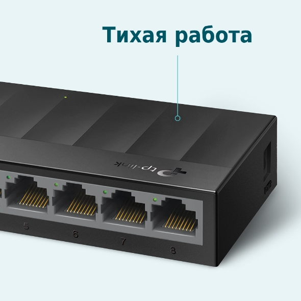 Сетевой коммутатор 8-портовый настольный TP-Link LS1008G - фото 6 - id-p109524135