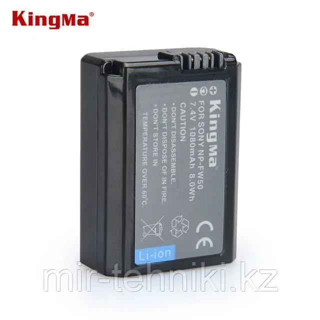 Аккумулятор KingMa NP-FW50 - фото 1 - id-p109525296