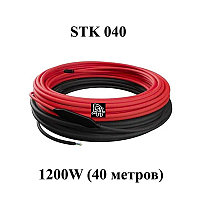 Нагревательные секции (резистивный греющий кабель) STK 040 Площадь обогрева от 4m2 до 5m2