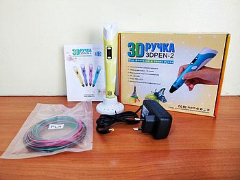 3D Ручка развивающая, Pen 2. Доставка +Подарок! 10м пластика