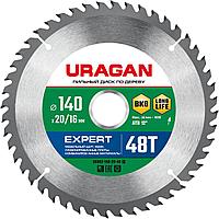URAGAN Expert 140х20/16мм 48Т, диск пильный по дереву