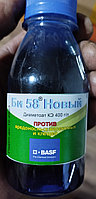 Инсектицид БИ-58 против вредоносных насекомых и клещей, 100 мл
