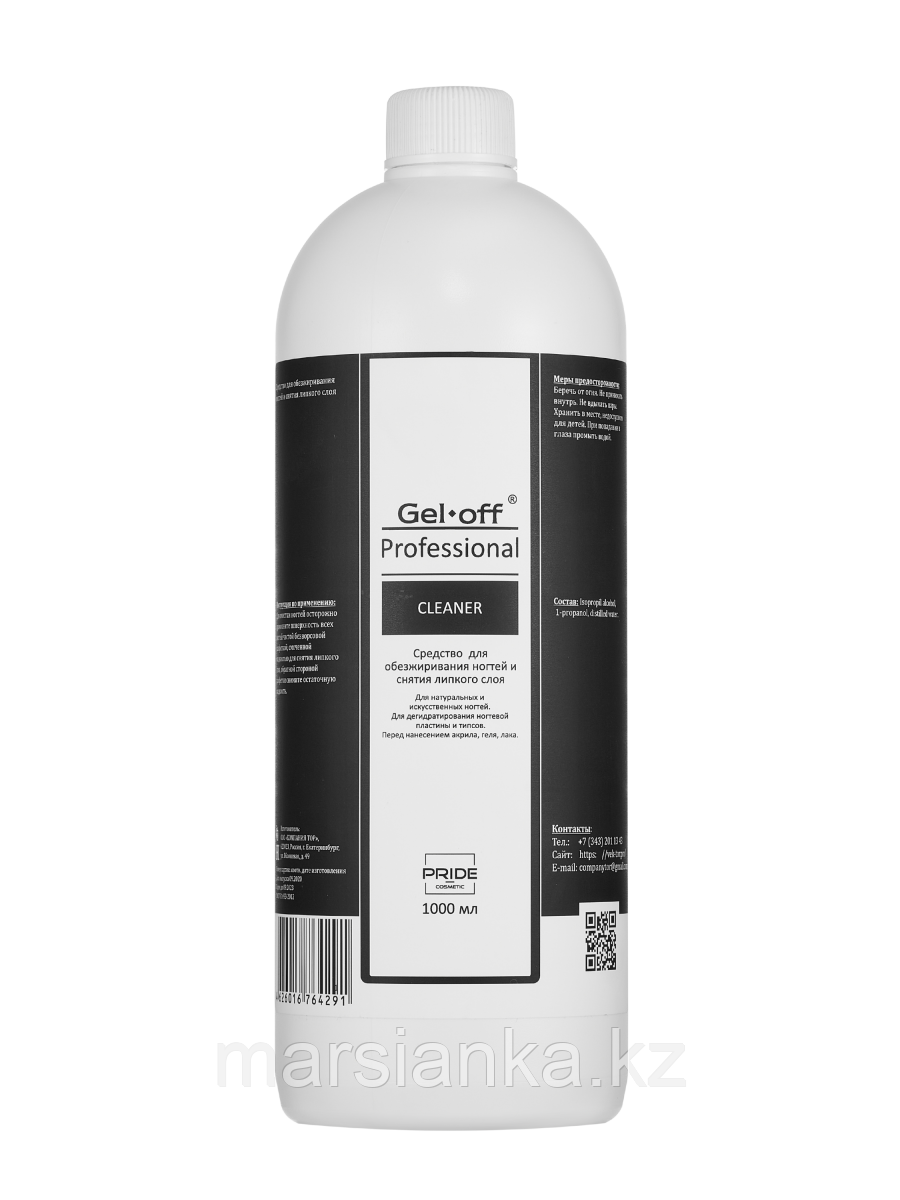 Средство для обезжиривания и снятия липкого слоя "Gel Off", 1000мл