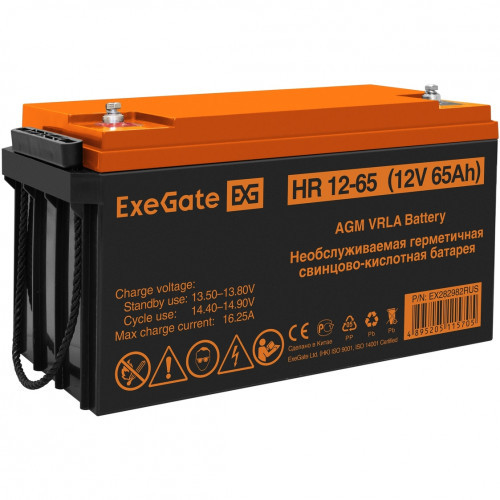 ExeGate HR 12-65 сменные аккумуляторы акб для ибп (EX282982RUS) - фото 1 - id-p109532441