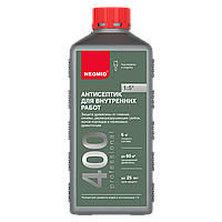 Антисептик для Внутренних работ Neomid 400 | 1 л.