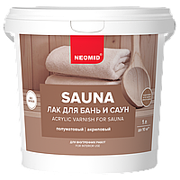 Лак для бань и саун NEOMID SAUNA (1 литр)