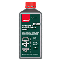 Антисептик для наружных работ Neomid 440 Eco | 1 кг.