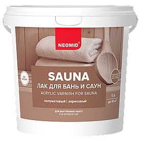 Лак для бань и саун Neomid Sauna | 1 л.