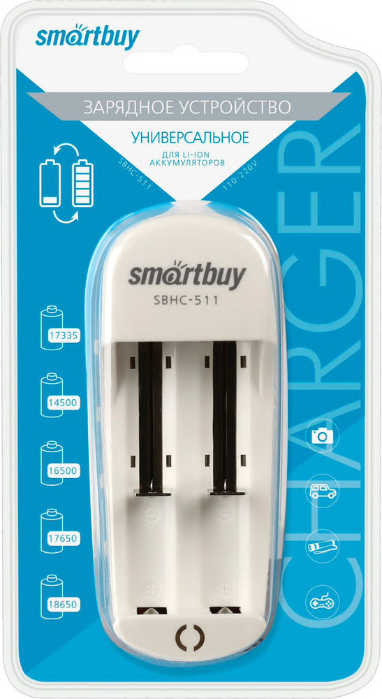 Зарядное устройство Smartbuy SBHC-511/50 - фото 2 - id-p96667130