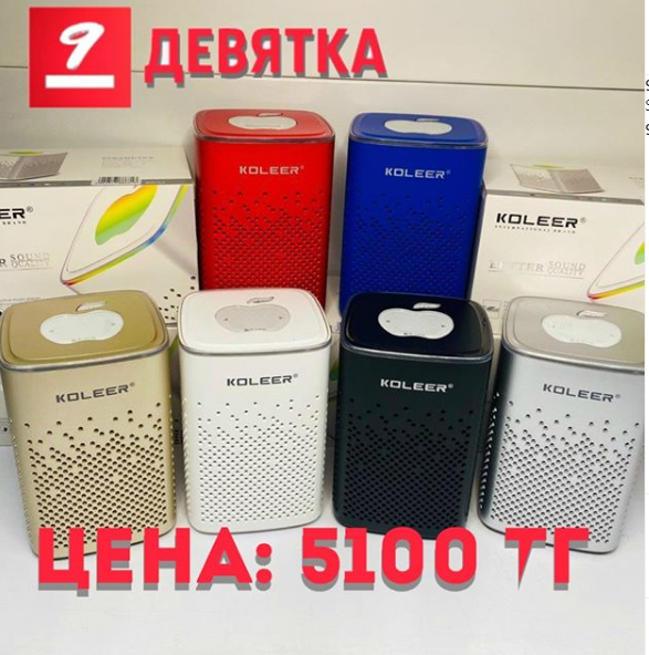 Портативная Bluetooth колонка Koleer S818. - фото 1 - id-p109533464