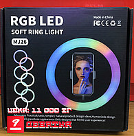 RGB Лампа