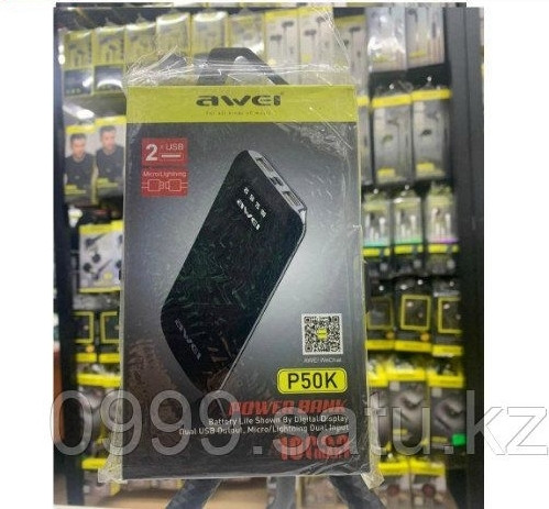 Awei Power bank Внешний аккумулятор - фото 1 - id-p109533557