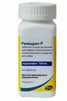Римадил Р 100 мг 20 таб, таблетки со вкусом печени - фото 1 - id-p109535612