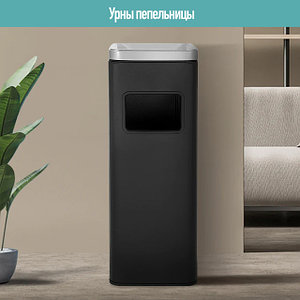 Урны пепельницы