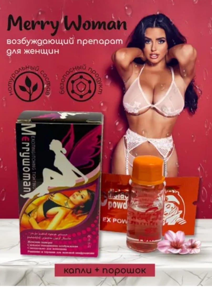 Возбуждающие капли Merrywoman