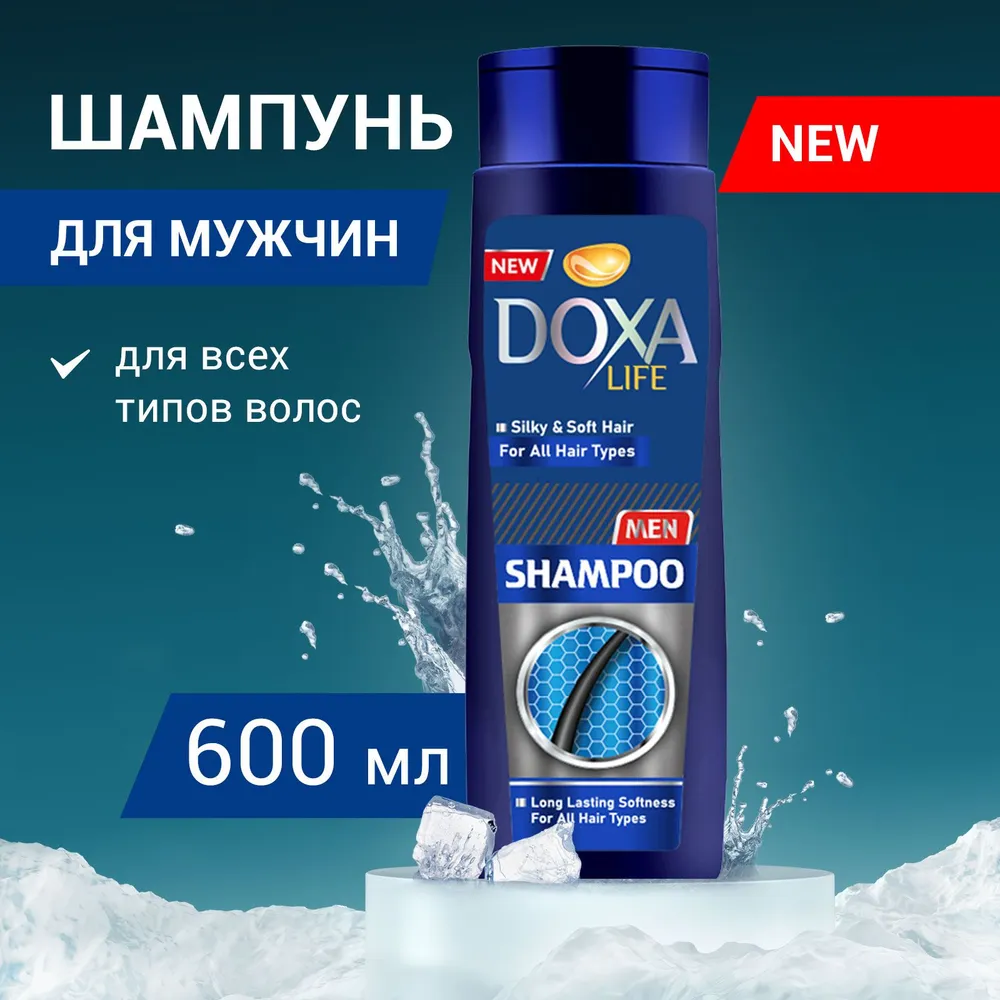 Шампунь Doxa Life мужской для всех типов волос, 600 мл - фото 3 - id-p109535778