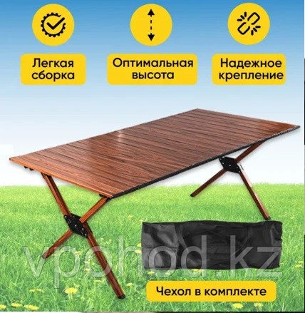 Стол алюминиевый в чехле 90*60см, фото 1