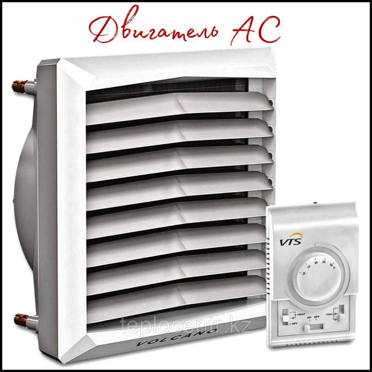 Тепловентилятор Volcano VR3 AC