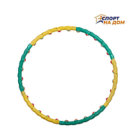 Обруч хулахуп массажный Hula Hoop COLOR BALL