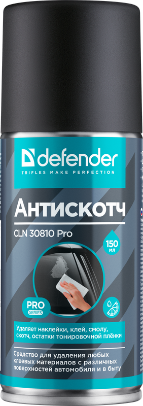 Defender 30810 Очиститель пятен Антискотч CLN 30810 PRO