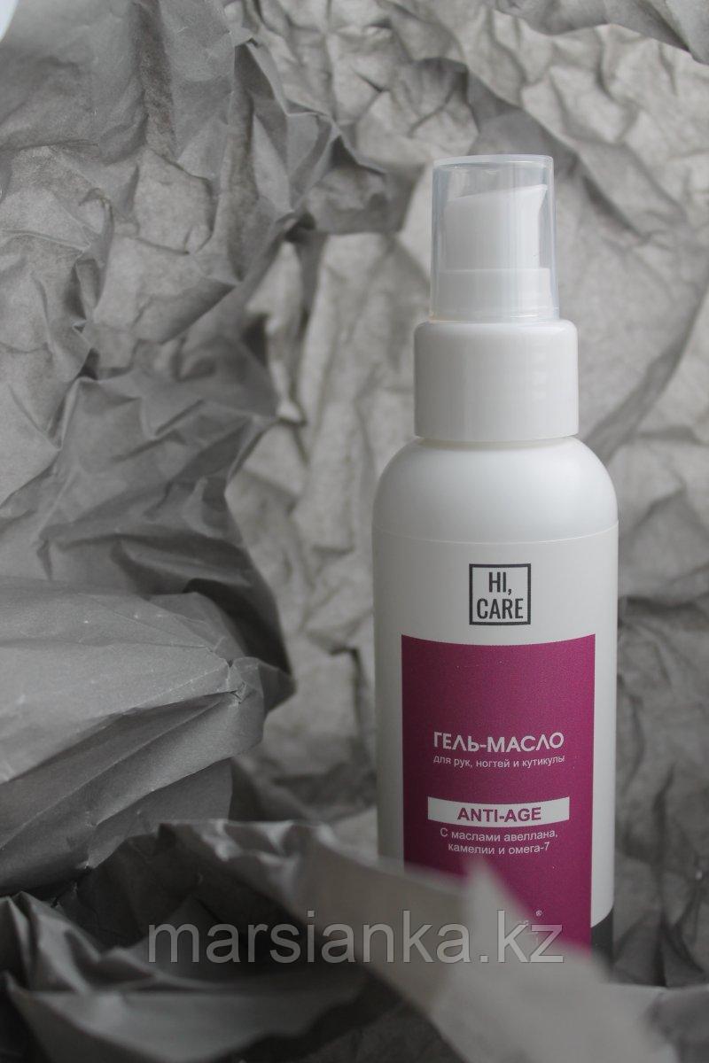 Гель-масло для рук "Anti age" "Gel Off",110мл