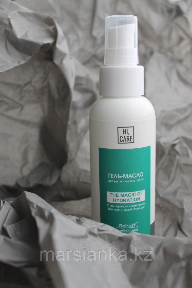 Гель-масло для рук "The magic of hydration" "Gel Off",110мл