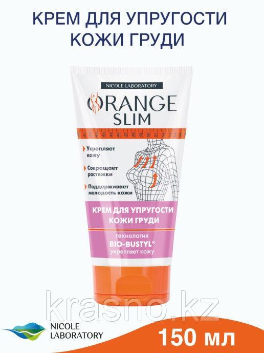 Крем для упругости кожи груди Orange Slim 150мл