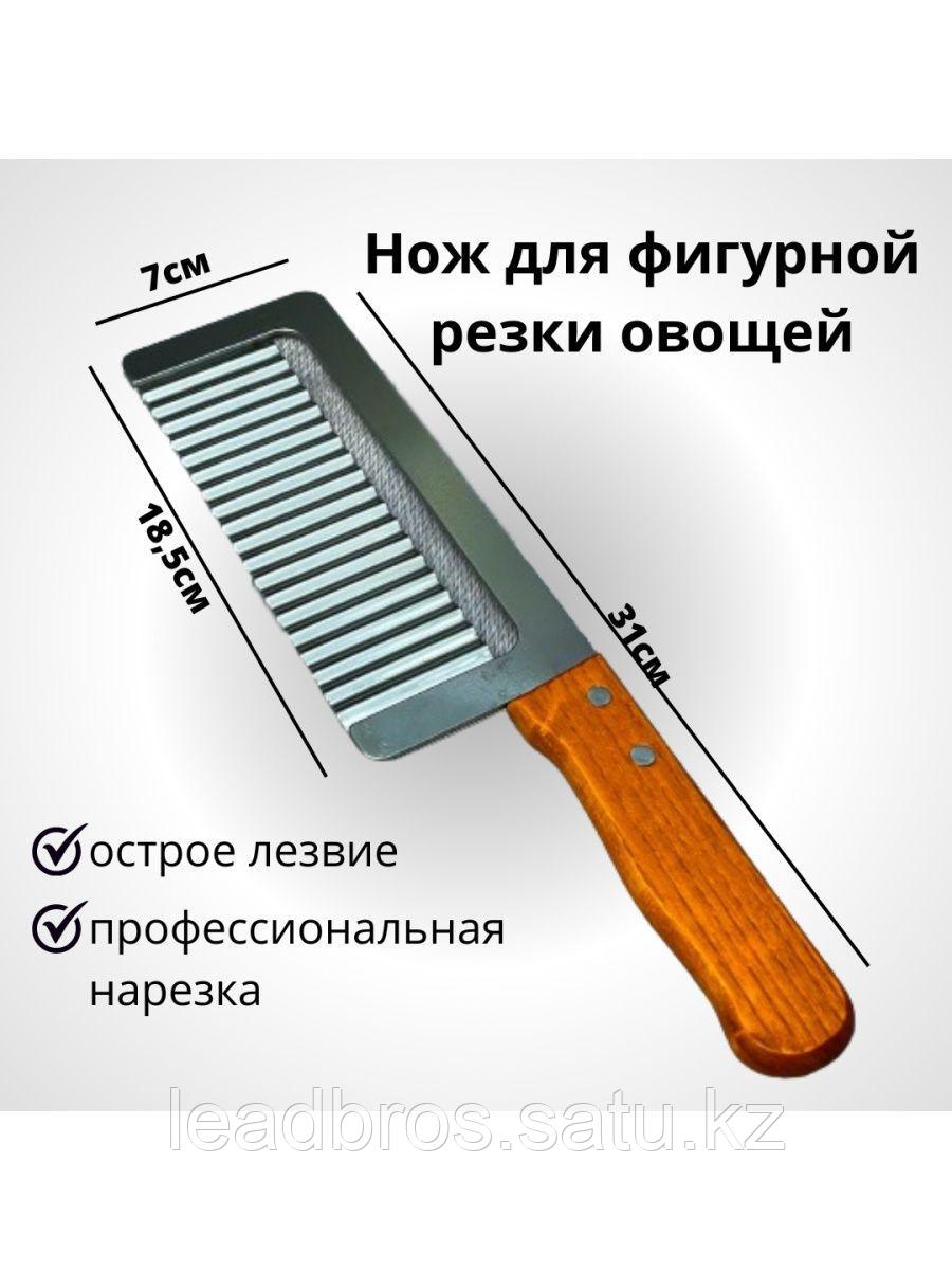 Нож для фигурной резки овощей - фото 1 - id-p109663354